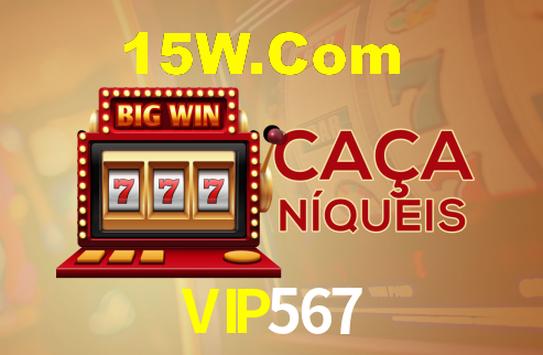 VIP567