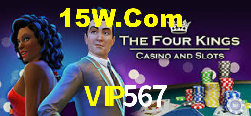 vip567